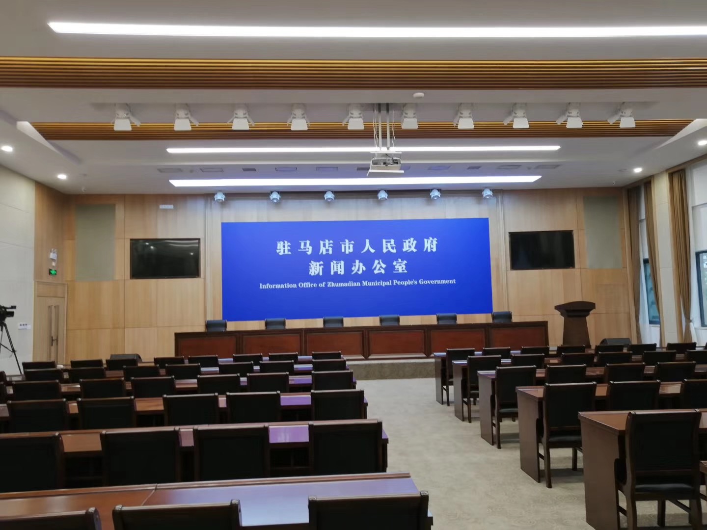 驻马店新闻发布中心