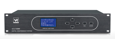 数字表决会议主机 GCS-7300M