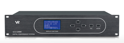 数字会议主机 GCS-5200M
