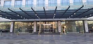 中华人民共和国教育部工会多媒体教室