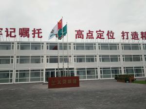 城市副中心纪检监察大楼