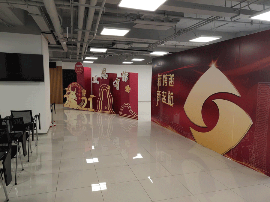 江苏银行安定门支行培训教室
