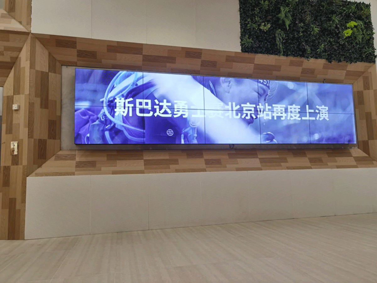 金源KALCITY能量城市广场