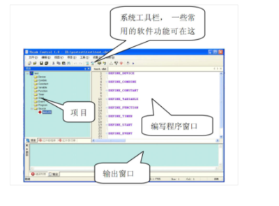 ThinkControl 高级中央控制系统开发软件