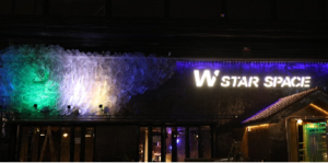 通州W STAR SPACE酒吧