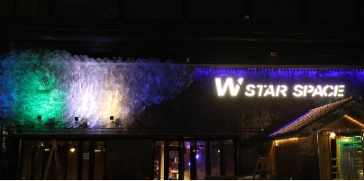 通州W STAR SPACE酒吧