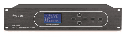 数字表决会议主机 &nbsp;GCS-7100M