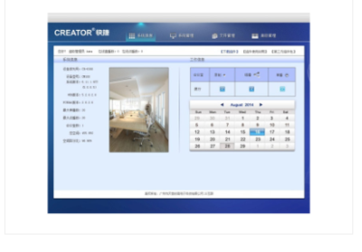 WEB服务器 服务器