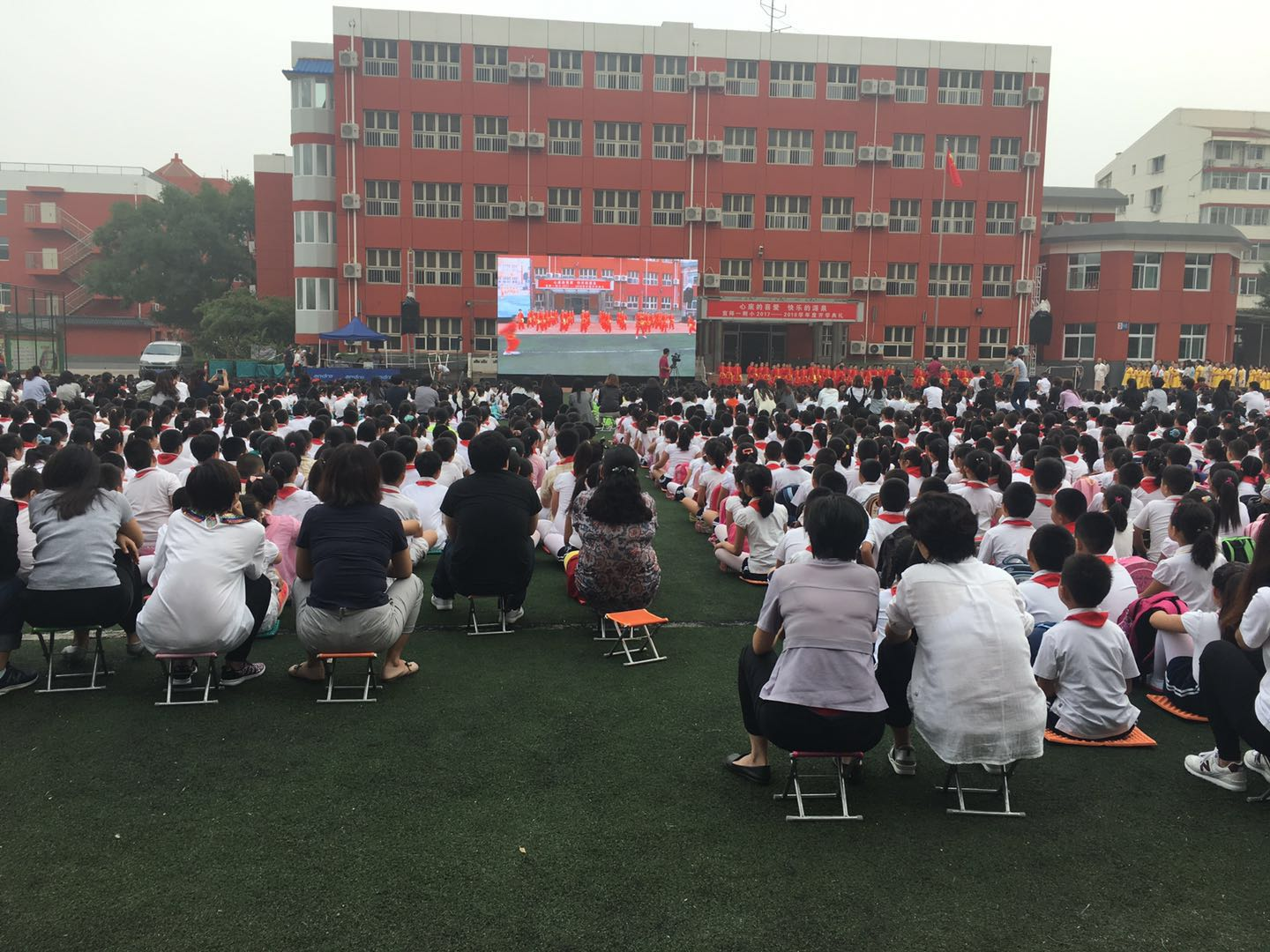 宣武师范附属**小学