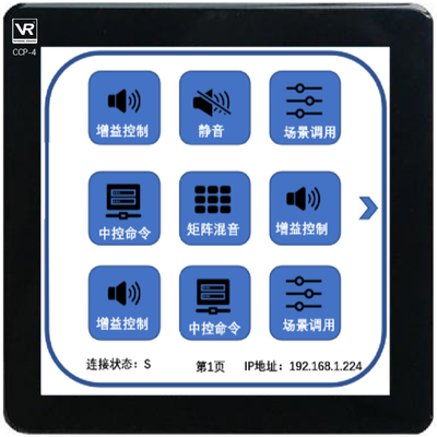 4英寸触摸屏串口屏 CCP-4