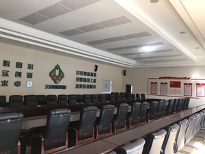 中国北京世界园艺博览会筹建指挥中心 会议系统