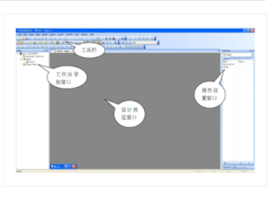 ThinkDraw 高级多媒体触摸屏开发软件