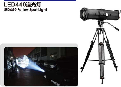 LED440追光灯 &nbsp;WM-440Z