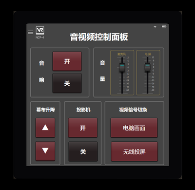 4英寸触摸屏 NCP-4